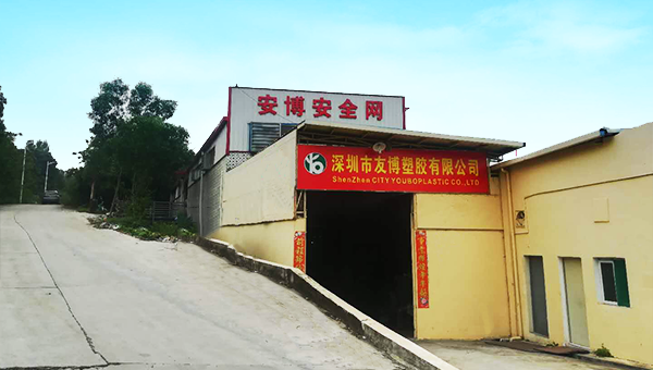 深圳市荔枝视频免费观看版最新塑胶有限公司